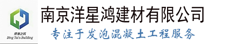 啟東日宏塑料制品有限公司